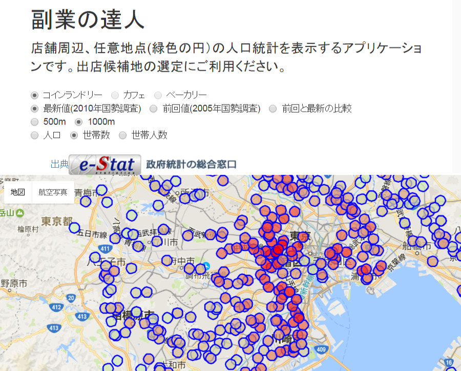 http://www.metro.co.jp/news/2017/02/03/images/FireShot%20Capture%2010%20-%20%E5%89%AF%E6%A5%AD%E3%81%AE%E9%81%94%E4%BA%BA%20-%20%E5%87%BA%E5%BA%97%E3%81%AF%E8%A8%88%E7%94%BB%E7%9A%84%E3%81%AB%20-%20http___www.side-business.biz_.png