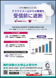 http://www.metro.co.jp/news/images/%E7%94%BB%E5%83%8F2.gif