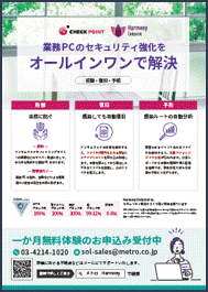http://www.metro.co.jp/news/images/%E7%94%BB%E5%83%8F3.gif