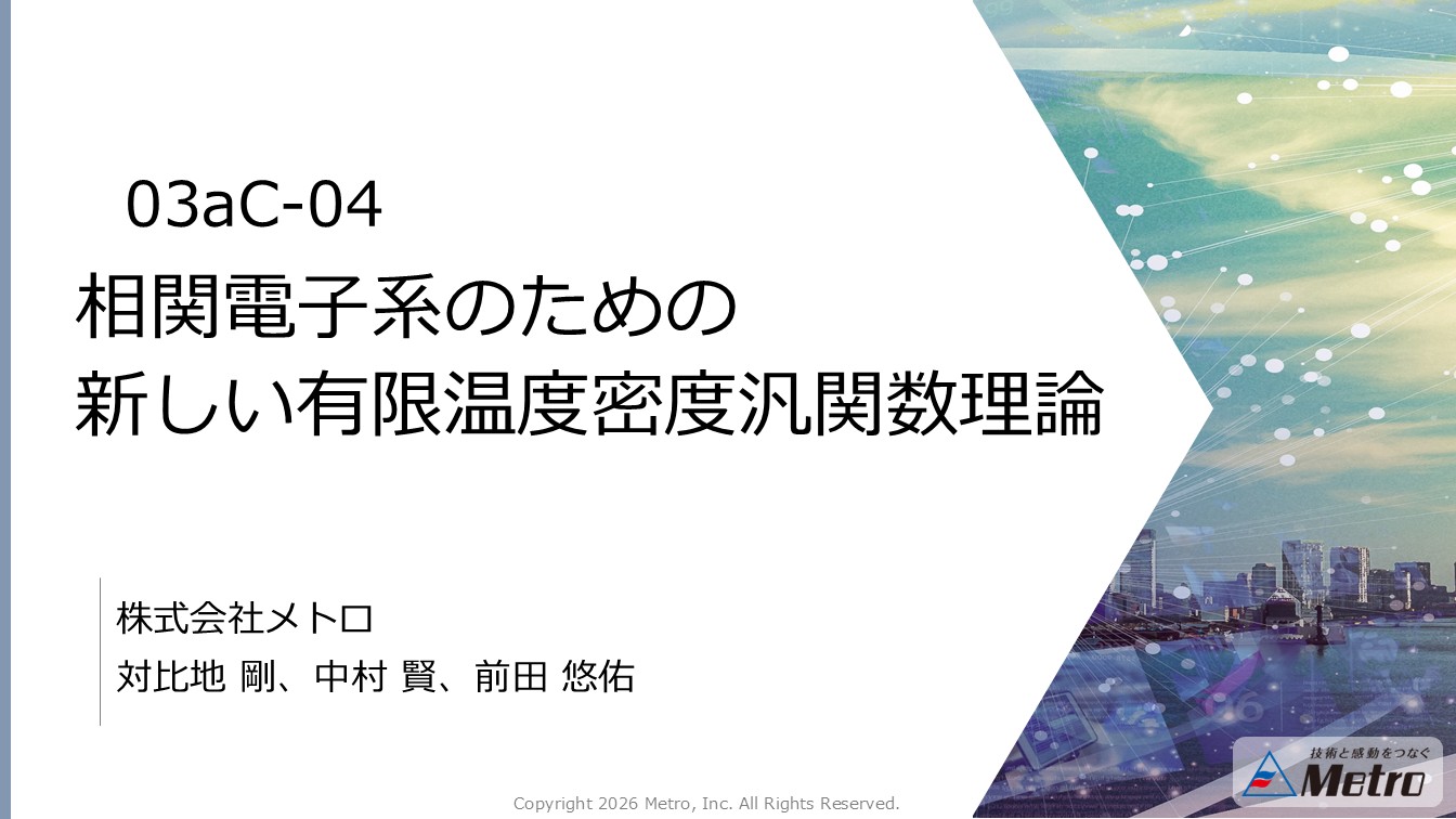 資料表紙