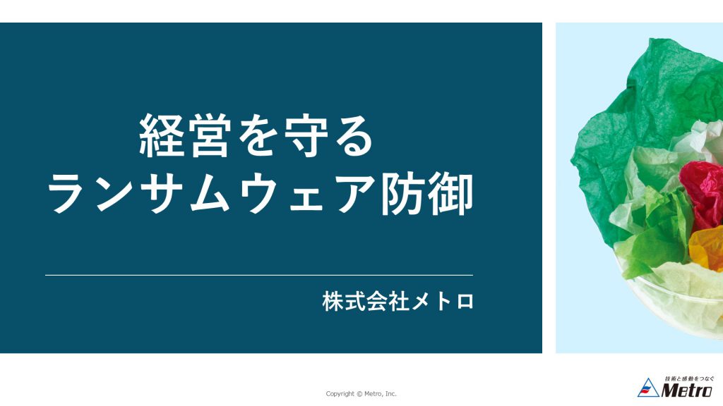 資料表紙